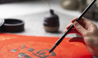 嗣穈怎么读 穈怎么读