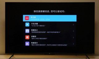 小米电视遥控器配对 小米电视遥控器配对方法
