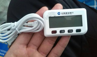 u盾是什么有哪些作用 关于u盾的作用介绍