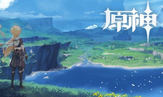 原神怎么食材加工 原神食材加工方法介绍