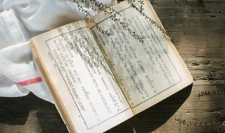 谄怎么读 谄怎么解释