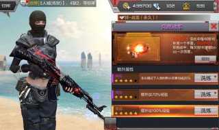 cf手雷包怎么用 cf手雷包如何用