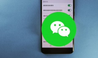 如何使用微信生活缴费 用微信生活缴费的流程