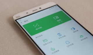 微信我的亲属卡在哪里看 微信如何查看自己拥有的亲属卡