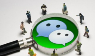 怎么将群里添加进群发助手 将群里添加进群发助手的方法
