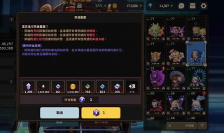 英灵神殿细木弓怎么做 英灵神殿细木弓如何做
