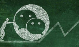 怎样查微信运动每月步数排行榜 查微信运动每月步数排行榜的方法