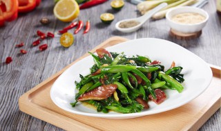 姜汁芥兰炒腊肉 怎么做姜汁芥兰炒腊肉