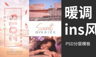 ins图片怎么保存 ins图片保存的步骤