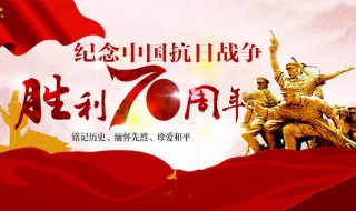 中国人民的抗日战争持续了多少年 抗日战争哪一年结束的