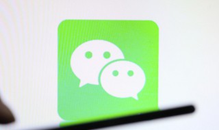 微信收款助手内怎么给留言 微信收款助手内给留言的方法
