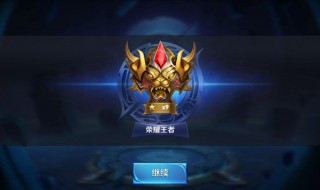王者荣耀怎么改更长的名字 王者荣耀改更长的名字的方法