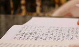 语文素材积累摘抄高中 高中语文作文素材积累摘抄最新