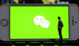 微信怎么自定义位置名称 更改微信位置名称的方法