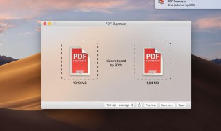 pdf怎么保存图片 pdf如何保存图片