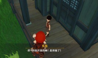 原神躲猫猫怎么胜利 原神躲猫如何胜利