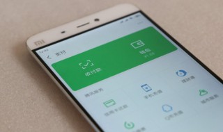 微粒贷可以申请开通吗 微粒贷可以自己申请开通吗