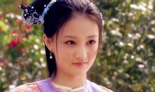 甄嬛传玉娆扮演者 甄嬛传玉娆扮演者简单介绍