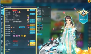 qq飞车消费卷怎么用 qq飞车消费卷如何用