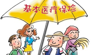 职工医保与居民医保的区别 职工医保与居民医保有什么区别