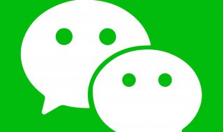 微信置顶文案别人能看到吗 微信介绍