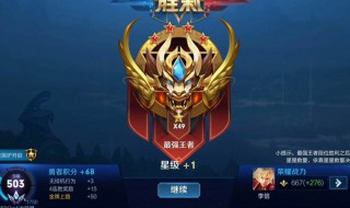 王者荣耀战力为什么越加越少 王者荣耀战力越加越少的原因