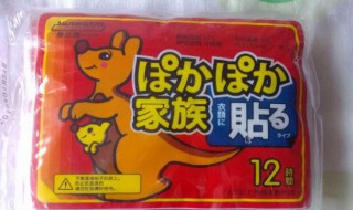 暖宝宝贴会引起失火吗 暖宝宝贴会不会引起失火