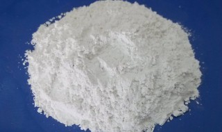 熟石灰的化学式是什么 熟石灰的化学式是Ca(OH)2吗