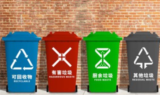 垃圾分哪5类 垃圾有什么分类呢