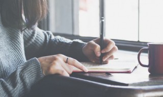 跌荡放言什么意思 跌荡放言的含义