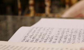 幼儿园中班家长会发言稿 幼儿园中班家长会发言稿范文