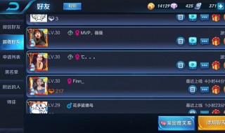 王者荣耀恋人关系好处怎么看 王者荣耀恋人关系好处如何看