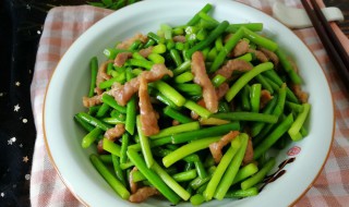 瘦肉怎么做吃了不长胖 蒜苔炒瘦肉的做法