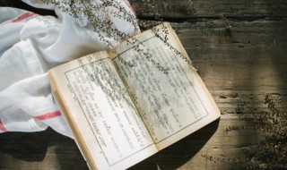 罄字怎么读 罄字怎么读音