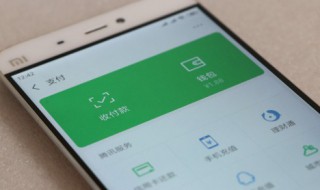 大班微信群名称大全 大班微信好听的群名称大全