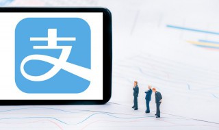 为什么开通不了花呗 不能开通花呗的原因