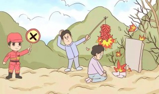 清明节扫墓能放鞭炮吗 清明节扫墓能不能放鞭炮