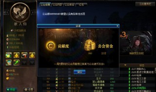 dnf公会硬币有什么用 dnf公会硬币的作用