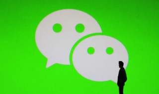 微信走步怎么设置 如何设置微信走步