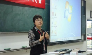 大学老师需要什么条件 成为一名大学老师需要什么条件