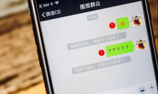 拉黑对方对方知道吗 被拉黑怎么知道