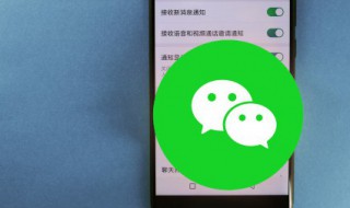 微信不显示聊天后怎么恢复 微信不显示聊天后恢复的方法