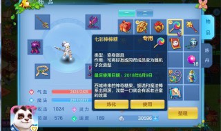 神武孩子怎么养 神武单身可以领券孩子吗