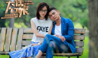 大话红娘罗小珊结局是什么 大话红娘罗小珊结局是怎样的
