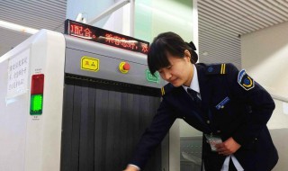 安检白名单是什么 安检白名单是基于什么条件
