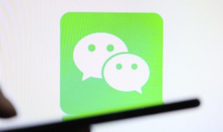 微信收付款小助手怎么用 使用微信收付款小助手的方法