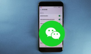 对方拒收消息是拉黑吗 对方拒收消息是什么意思