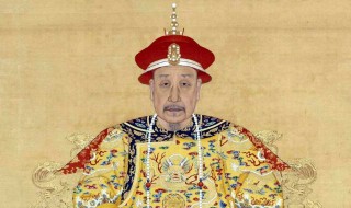 康熙简介 康熙的简单介绍