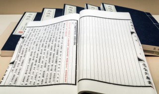 救荒本草是哪个朝代的 救荒本草有什么价值