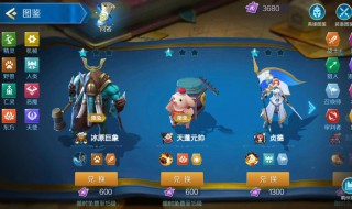 战歌竞技场自定义英雄什么意思 战歌竞技场自定义英雄含义介绍